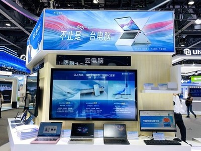 中興通訊攜手中國移動(dòng) 以云電腦服務(wù)升級(jí)為引擎，深度賦能行業(yè)數(shù)字化轉(zhuǎn)型